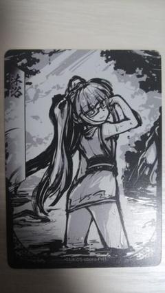 沐浴 桜降る代に決闘を