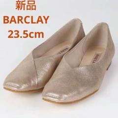 新品　現行品★BARCLAY（バークレー）アウトステッチＶカットシューズゴールド BARCLAY（バークレー）アウトステッチVカットシューズ ピンク