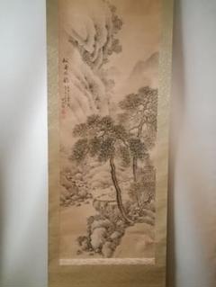 掛け軸 山水 直筆「松濤水韵」図 掛け軸 山水 直筆「松濤水韵」図 - メルカリ