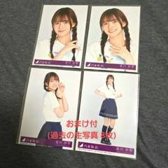 乃木坂46『Same numbers』生写真 金川紗耶 4種コンプ - メルカリ