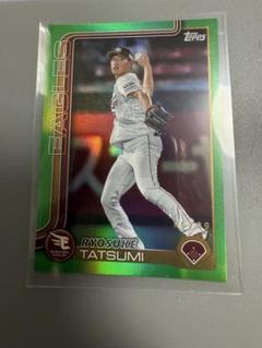 辰己 涼介 toops 2025 シリアルナンバー入り