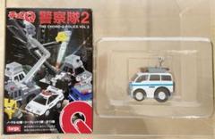 絶版チョロQ(targa製) 『警察隊2』指揮官車 (新・旧 2台セット