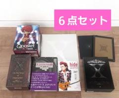 激レア 帯あり X/XJAPAN VISUALSHOCK DVDBOX