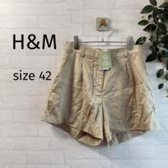 タグ付き⭐️ 【H&M】 リヨセル混 タックショートパンツ ベージュ