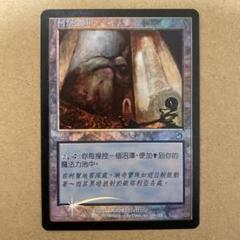 2025年最新】foil 陰謀団の貴重品室の人気アイテム - メルカリ