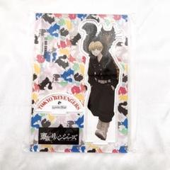 東リべ 松野千冬 アクリルスタンド