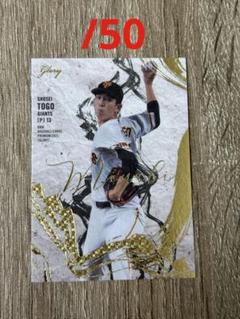 2025年最新】miyabi bbmの人気アイテム - メルカリ