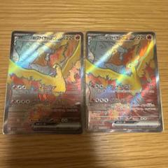 ポケモンカード　ロケット団のファイヤーex SR 2枚セット