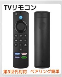 2025年最新】FIRE tv cube 第2世代の人気アイテム - メルカリ