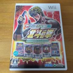 実戦パチスロ・パチンコ必勝法! 　Sammy’s Collection 北斗の拳