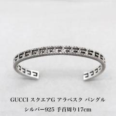 2025年最新】GUCCI メンズ バングル・リストバンドの人気