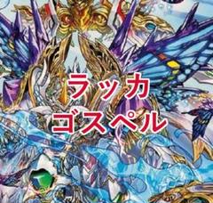 2025年最新】ダリアcsの人気アイテム - メルカリ