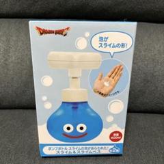 ★新品未使用品★ドラゴンクエスト　ポンプボトルのサムネイル