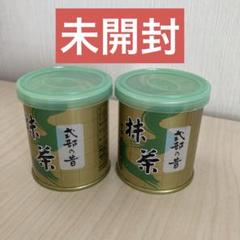 ↓お値下げ山政小山園抹茶槇の白1kg(1,000g)新品未開封
