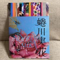 NINAGAWA WOMAN