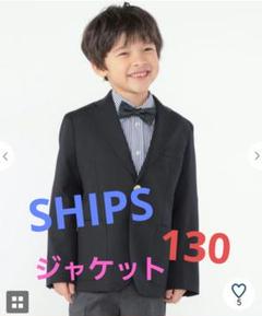 2025年最新】ships kids 入学式の人気アイテム - メルカリ
