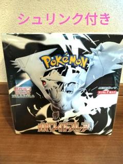 新品激安出品⭐️ポケカ　ホワイトフレア　GEO購入シュリンク付 ポケモンカードゲーム ホワイトフレア 未開封BOX シュリンク付き