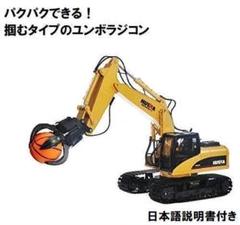 100トンクラス用油圧ブレーカー　1/50スケール Amazon | ハセガワ 1/35 日立建機 油圧ショベル ZAXIS135US 油圧