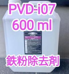 2025年最新】pvd-i07の人気アイテム - メルカリ