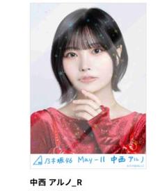 ★乃木坂46⭐︎中西アルノ★アクリルスタンド10点まとめ売り★匿名発送 Amazon.co.jp: 乃木坂46 セーラームーン アクリルスタンド 中西