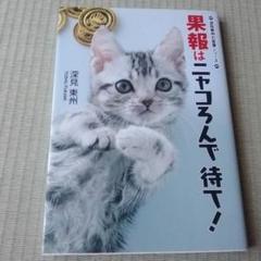 深見所長講演録 菱法律経済研究所 1-15巻セット 2025年最新】深見 菱の人気アイテム - メルカリ