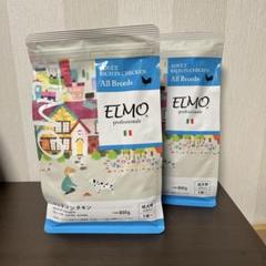 2025年最新】エルモ elmo 犬の人気アイテム - メルカリ