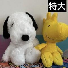 2025年最新】SNOOPY ぬいぐるみの人気アイテム - メルカリ