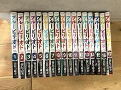 2025年最新】ブルーピリオド セットの人気アイテム - メルカリ