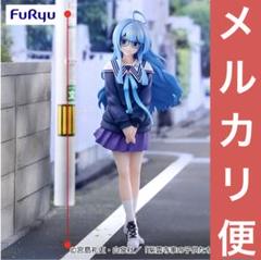 『紫雲寺家の子供たち』 Trio-Try-iT Figure ー 紫雲寺清葉 ー