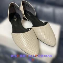 terrace ベージュ パーフォレーテッドシューズ 25.0cm