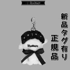 DimMoire 子羊ちゃんぬいぐるみキーホルダー 【White】 白