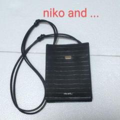 niko and ... クロコダイル風ショルダーバッグ 黒