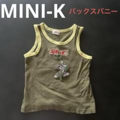 mini-k ミニK バックスバニー　コラボ　タンクトップ　ナルミヤ　ワーナー
