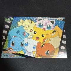 1998 ポケモン メールコレクション ポストカード バンプレスト 0064