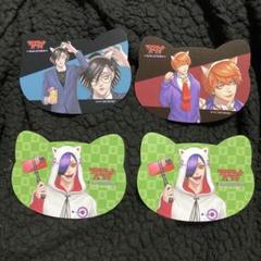 2025年最新】村雨 ナンジャの人気アイテム - メルカリ