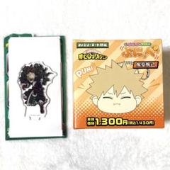 僕のヒーローアカデミア ヒロアカ ぷにっぺ あくすた～ず 爆豪勝己