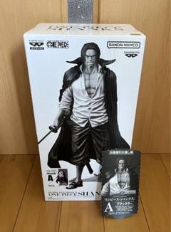 バンプレくじ premium シャンクス A賞 半券付 バンプレくじプレミアム シャンクス A賞 半券付き｜Yahoo!フリマ