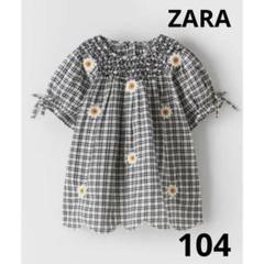 ZARA チェック　花柄刺繍　ワンピース　スカラップ　スモッキング