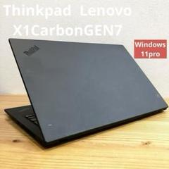 Thinkpad/SSD/オフィス/Windows11/X1/黒/ノートパソコン