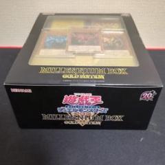 2025年最新】millennium box gold editionの人気アイテム - メルカリ