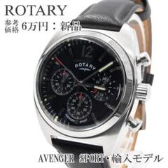 ロータリー 腕時計 新品 メンズ 黒 白 ロゴ マーク ブランド クロノグラフ