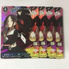 ビルディバイド まとめ売り 引退