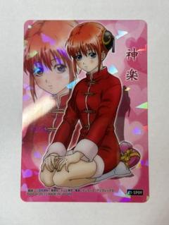 銀魂 神楽 カード Amazon.co.jp: 銀魂 神楽 大人バージョン カード : Hobbies