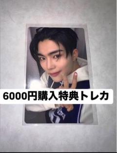 2025年最新】Kcon トレカ ハオの人気アイテム - メルカリ