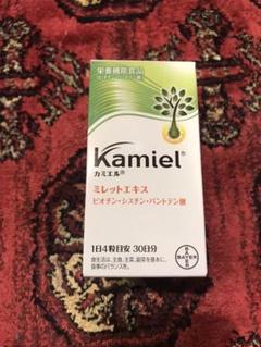 Kamiel カミエル ボトル 120粒(30日分)