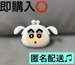 クレヨンしんちゃん シロ シリコン がま口 小銭入れ 財布