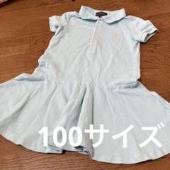 【美品】ポロラルフローレン キッズ　ワンピース　100サイズ