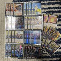 本格構築　クリスティゲート　エルボロム 本格構築 クリスティゲート エルボロム CS優勝🥇】青白