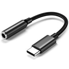 USB Type-C 3.5mm オーディオ アダプター