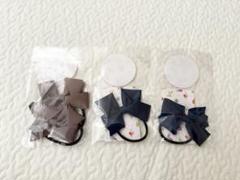 Milledeux MEDIUM リボン ヘアゴム 2個組 2個セット